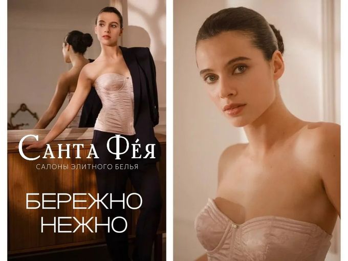 БЕРЕЖНО И НЕЖНО🧚‍♀️