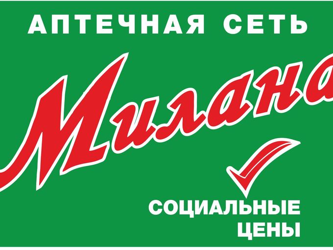Открылась новая аптека