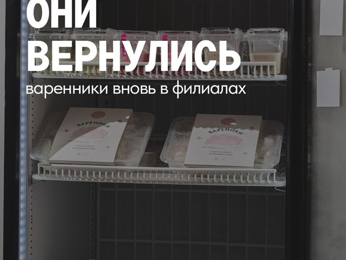 События этой недели