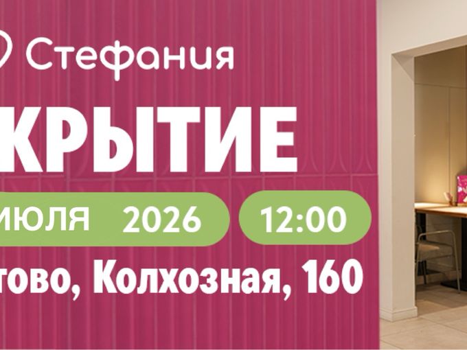 Сообщение от: Иван