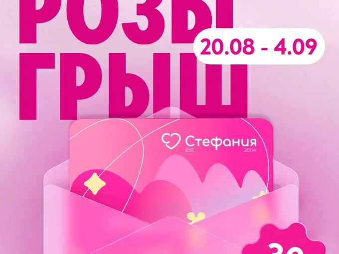 Никому не говорите код: 409