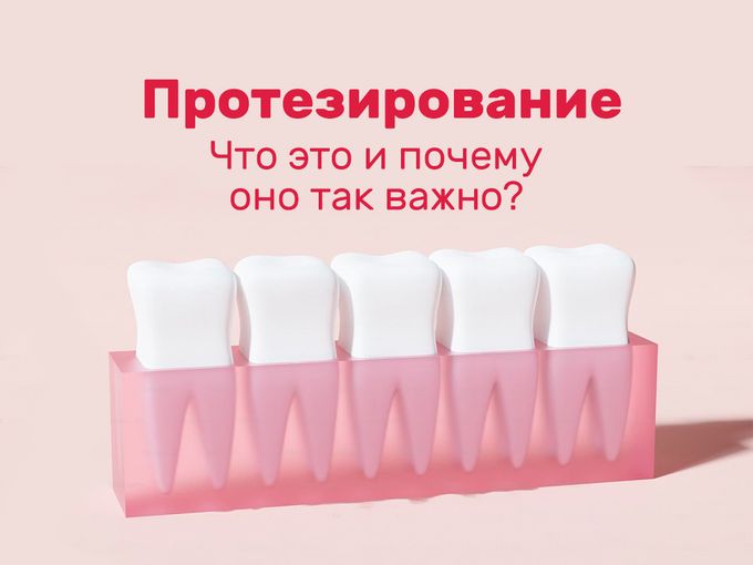 👋 Приветствуем вас, уважаемые пациенты!