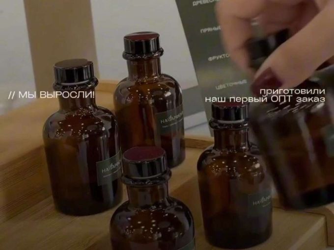 первый ОПТОВЫЙ заказ автопарфюмов