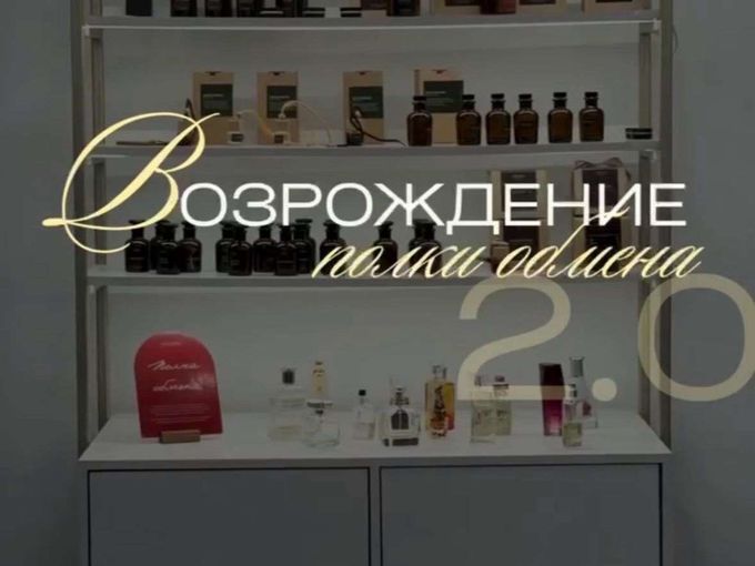 Меняем БЕСПЛАТНО