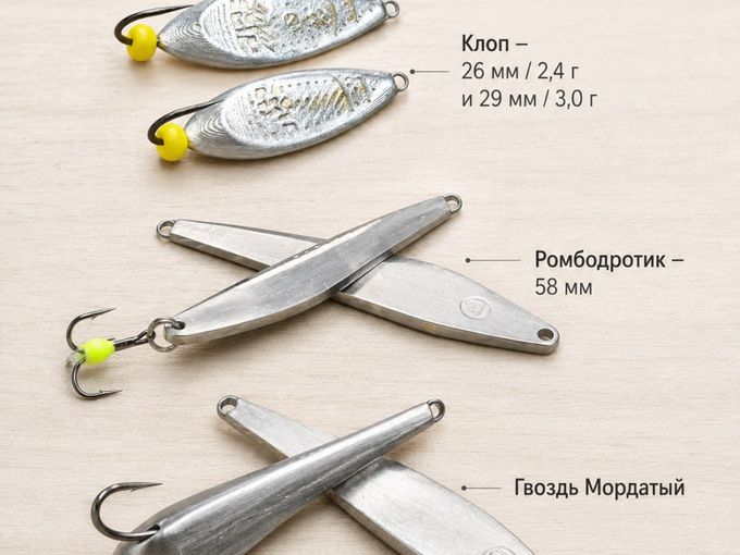 Готовим новые блёсны к сезону