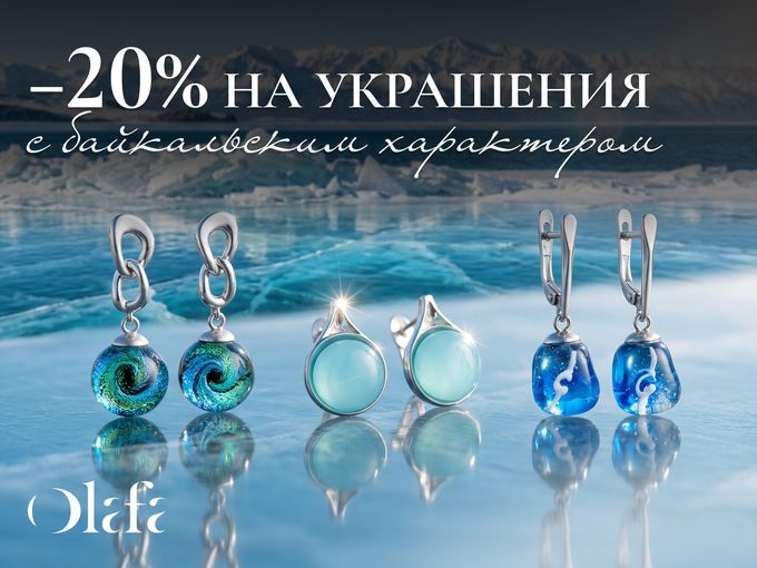 Памятный талисман этого лета 💙
