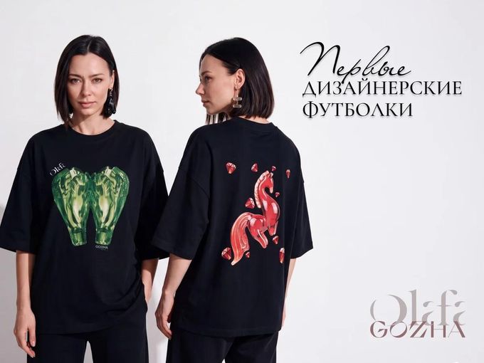 Футболку в подарок хотите? 🎁