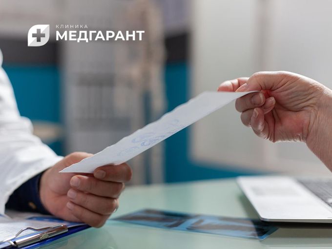 Медицинские справки ⚕️
