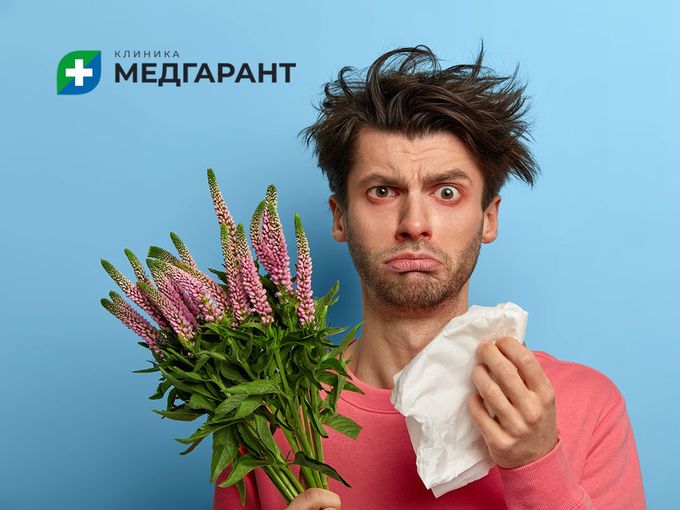 Аллергия или простуда?