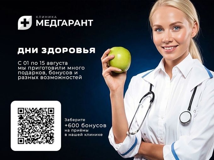 У вас не прочитанное сообщение (1)