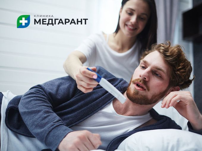 Мужское бесплодие не приговор