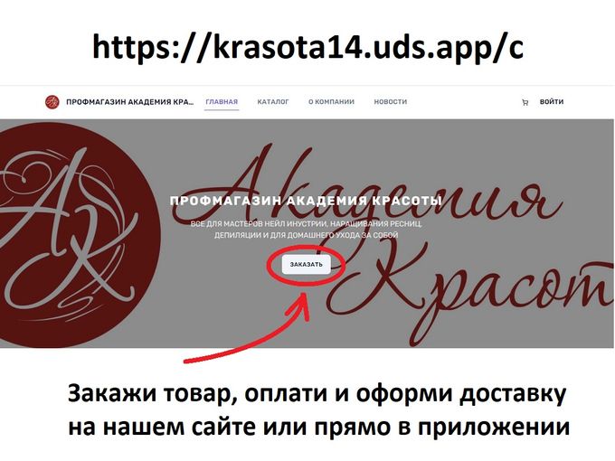 ЗАКАЗАТЬ В 3 КЛИКА!