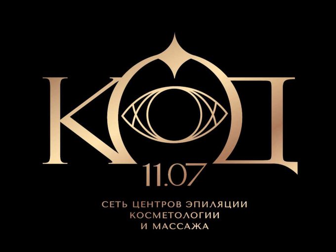 Почему Laser Lab стал КОД 11.07?