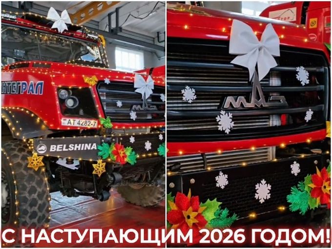 🎄 С НАСТУПАЮЩИМ 2026 ГОДОМ 🎁