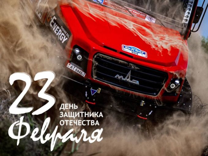 С ДНЕМ ЗАЩИТНИКА ОТЕЧЕСТВА 💪🏻