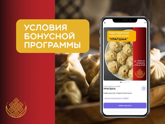 Наша бонусная программа👇🏻