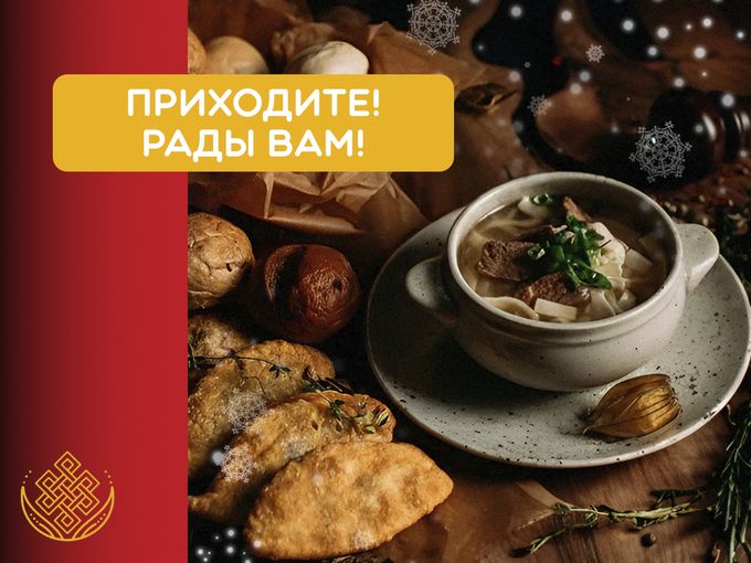 Приходите, рады вам!😊