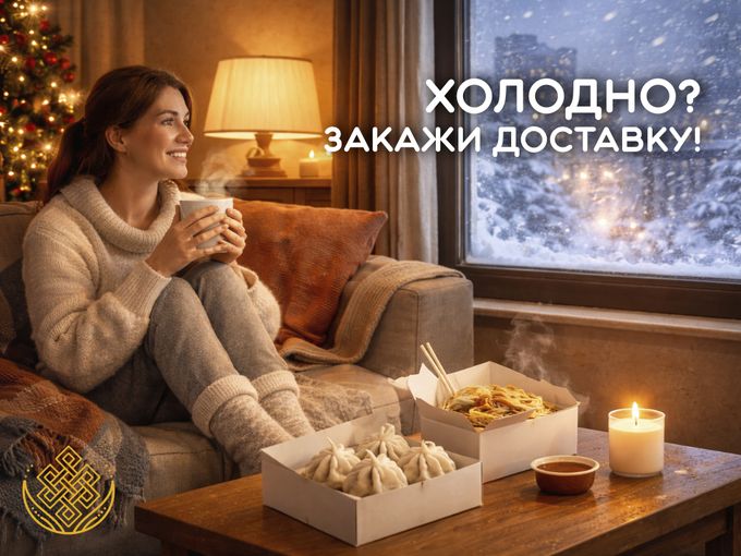Комфорт начинается с доставки🤗