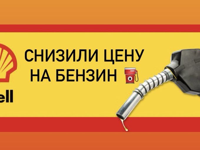 МЫ СНИЗИЛИ ЦЕНЫ!