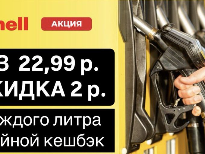 СНИЗИЛИ ЦЕНУ НА ГАЗ!