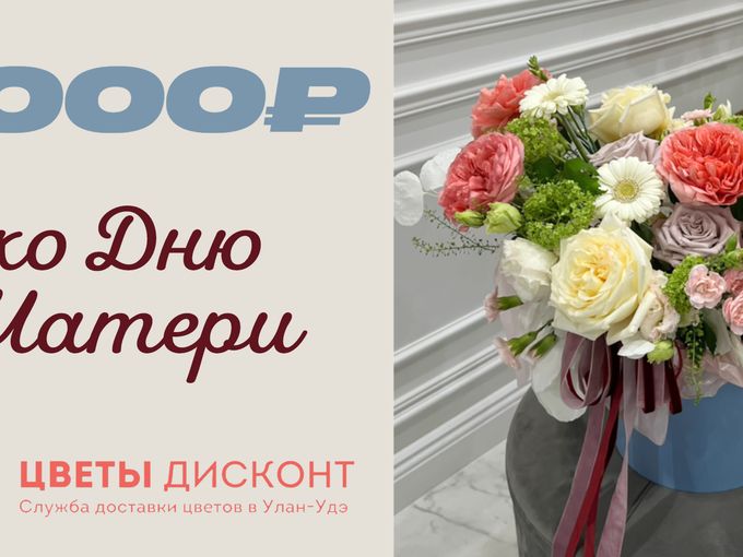 1000₽ уже на счёте! оформи заказ🛍️