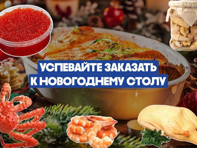 ПОРАДУЙТЕ СЕБЯ И СВОИХ БЛИЗКИХ🤤