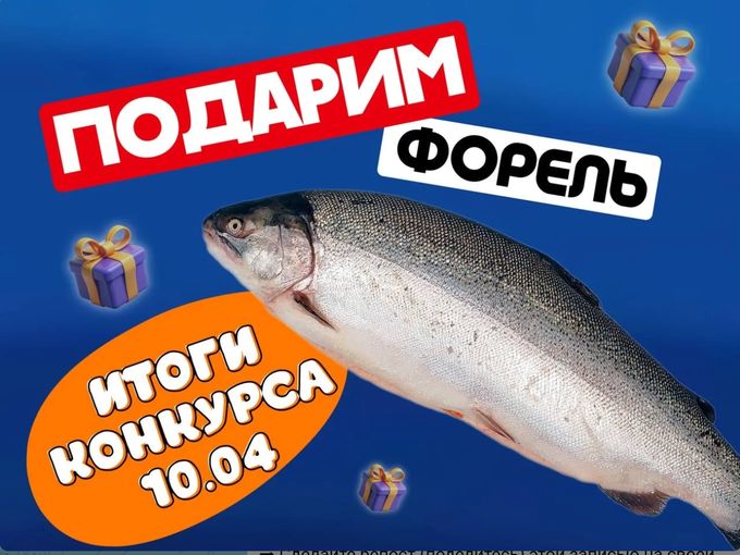 ❗️ ВНИМАНИЕ 🛑  МЕГА — КОНКУРС 🎁