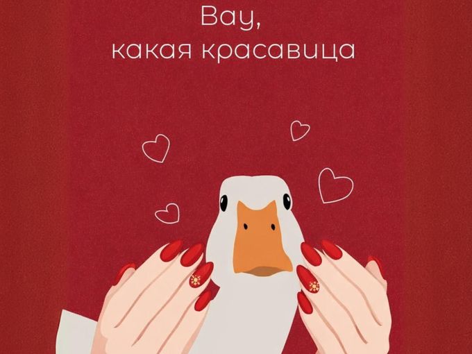 Готовься к празднику с нами! Дарим 500р