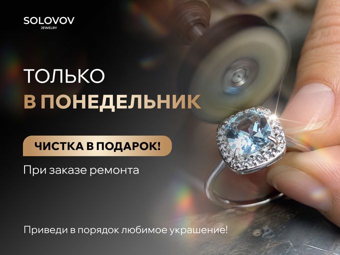 РЕМОНТ + ЧИСТКА В ПОДАРОК 💎