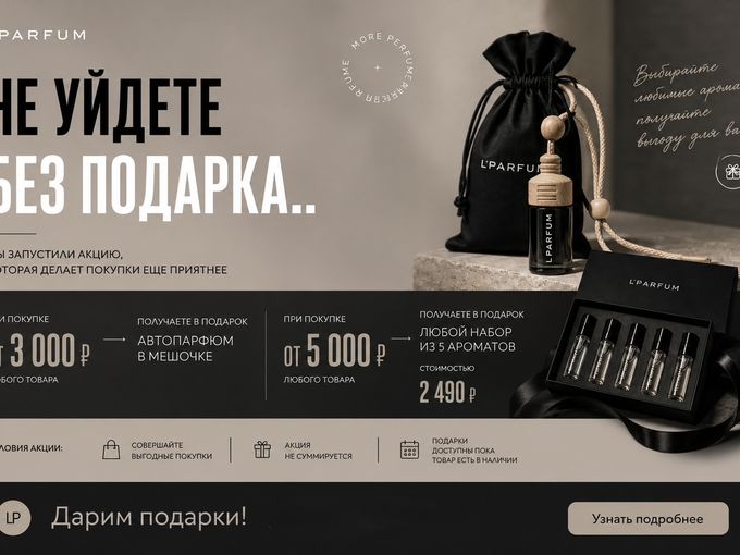 🎁 ДАРИМ ПОДАРКИ!