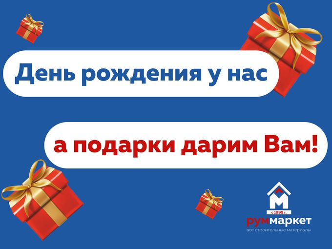 Дарим 1000 бонусов!🎁