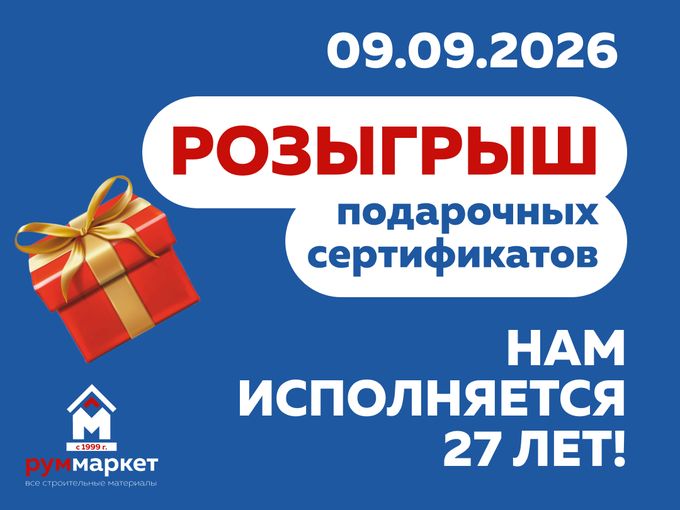 Розыгрыш призов!🎁🥳