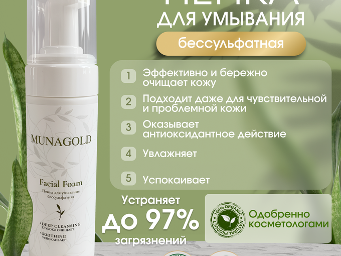 Травы для сухой и обезвоженной кожи