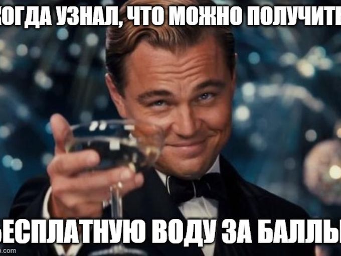Как списать баллы - краткая инструкция😎