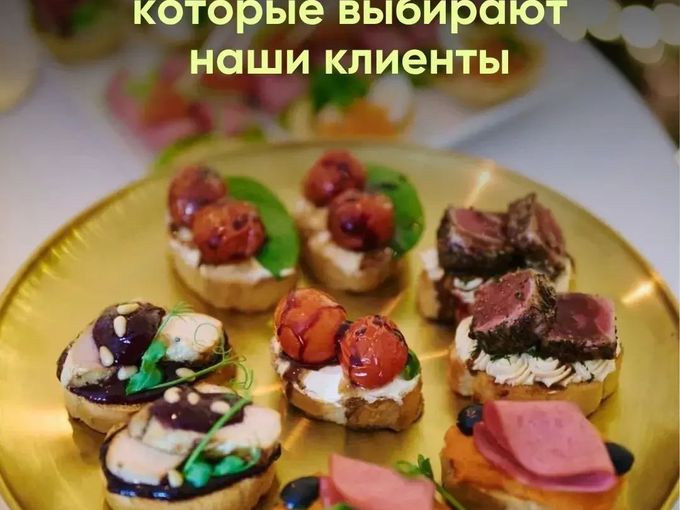 Топ-5 брускетт 😍