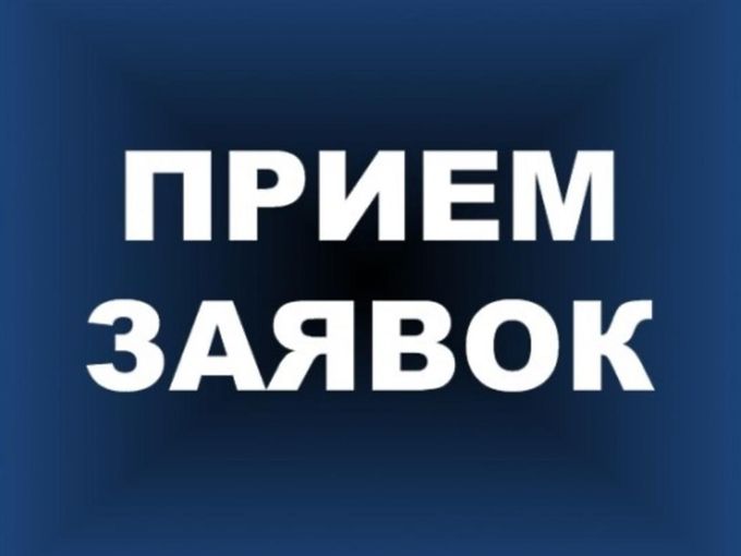 принимаем заказы на среду  26.08.2026г