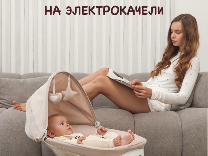 -25% на все электрокачели🩶🤎