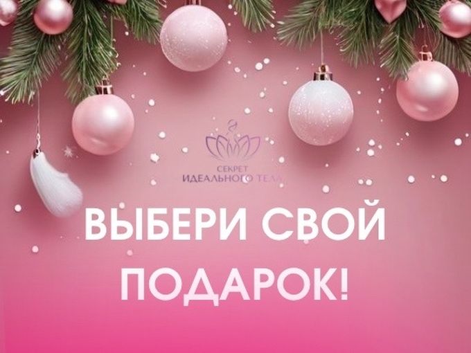 «С любовью подготовлено для Вас»🥰