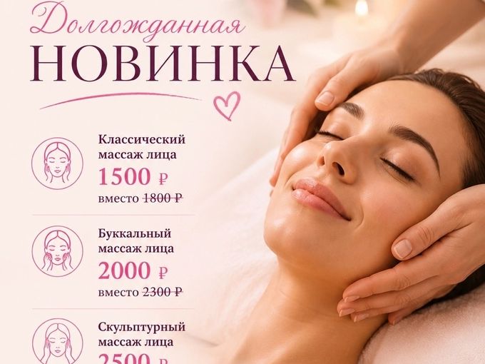 НОВИНКА В СЕКРЕТ ИДЕАЛЬНОГО ТЕЛА💫
