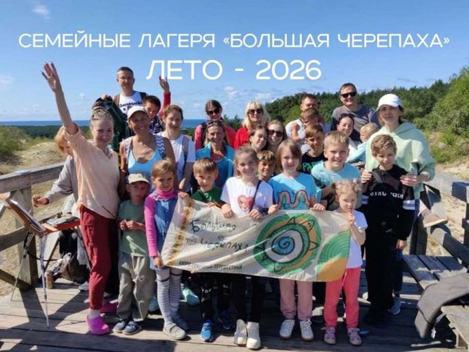 🌿Наши планы на лето 2026!