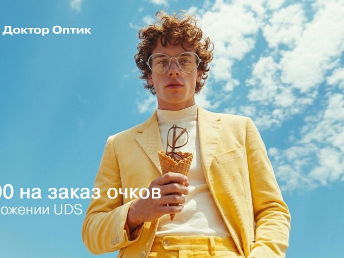 Дарим сертификат на 10 000 🎁