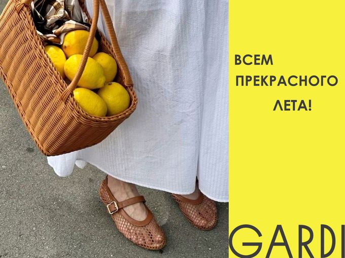 Всем прекрасного лета! 🌺✨