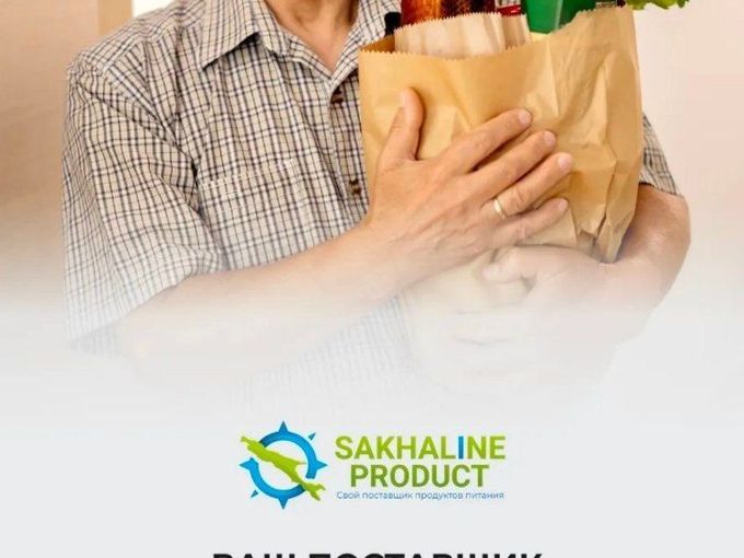 ⚡Заказ и доставка продукции на дом!