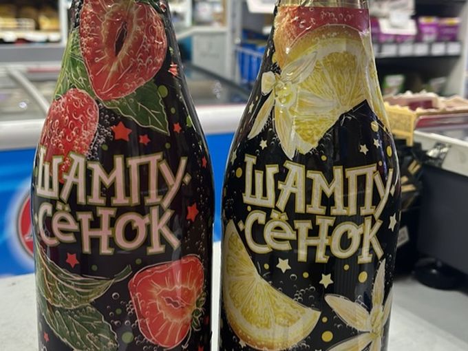 Детское шампанское🍾