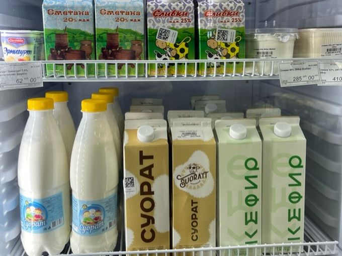 СХПК «Эрэл» свежее поступление🥛