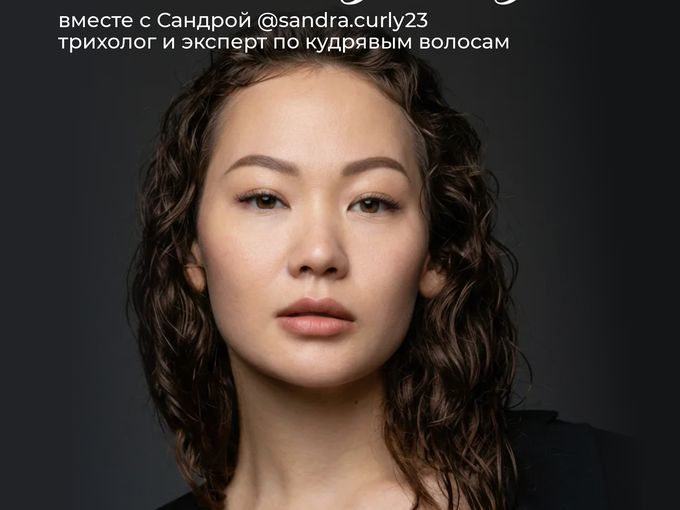 ШКОЛА УКЛАДКИ ПО КУДРЯВОМУ МЕТОДУ