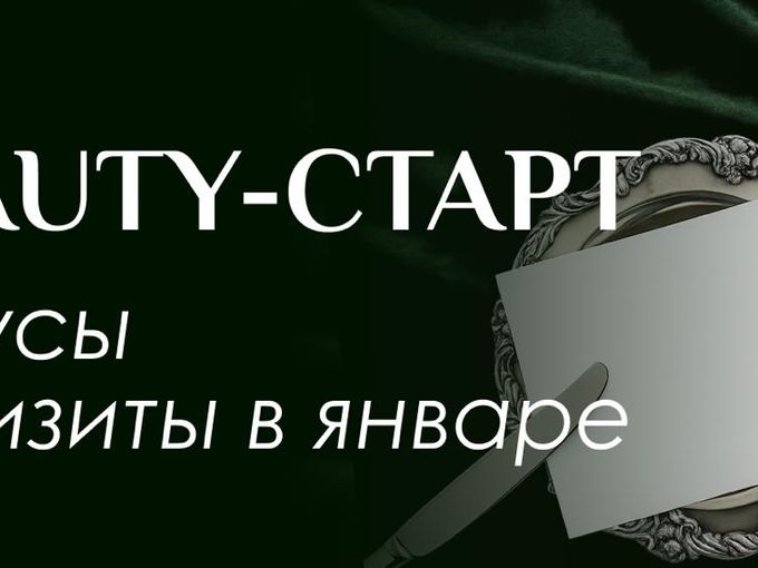 День ОТКРЫТЫХ ДВЕРЕЙ