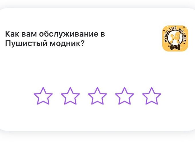 Обратная связь для нас очень важна