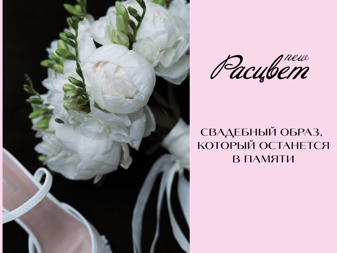 🤍 КАЖДАЯ ДЕТАЛЬ ИДЕАЛЬНО СОЧЕТАЕТСЯ