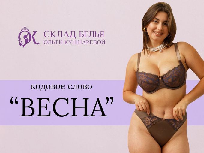 🌺ТОЛЬКО 3 ДНЯ = 30% СКИДКА🌺